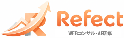 refect-リフェクト=